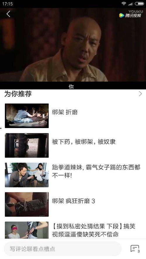 在线看国产视频,在线观看,尽享视听盛宴 在线看国产视频,在线观看,尽享视听盛宴