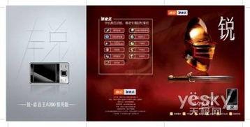 国产第2页,第二页精彩内容抢先看 国产第2页,第二页精彩内容抢先看