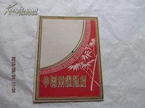 国产四页,创新驱动下的中国科技崛起之路 国产四页,创新驱动下的中国科技崛起之路