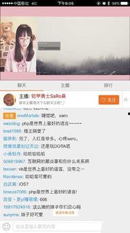 国产主播网站,打造本土网红新天地 国产主播网站,打造本土网红新天地