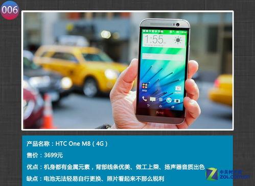 手机国产在线,在线市场的新星闪耀 手机国产在线,在线市场的新星闪耀